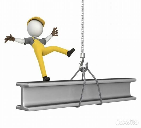 Охрана труда/Промышленная безопасность