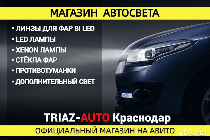 Комплект LED ламп головного света viper D-Series D