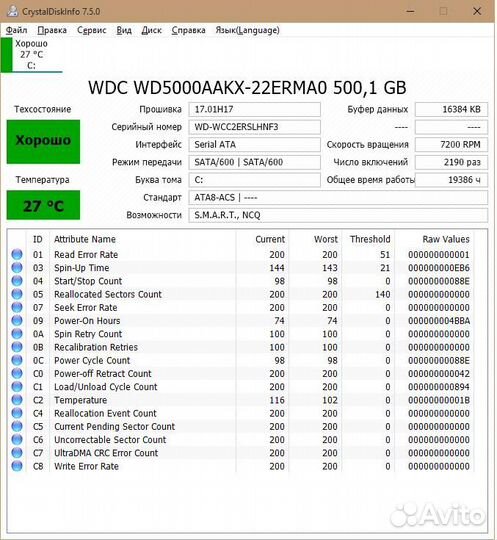 HDD WD 500GB 3.5