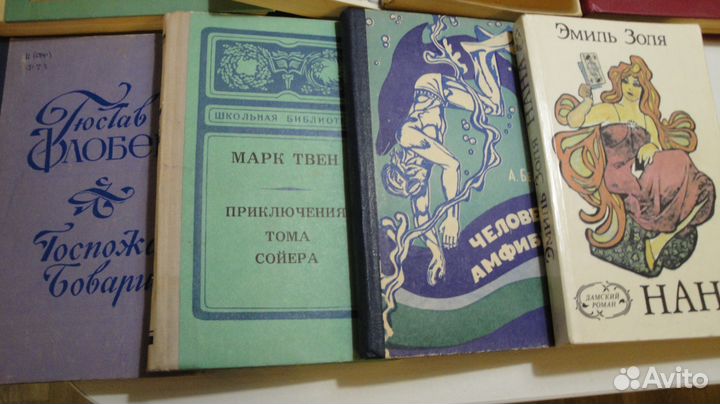 Художественные книги