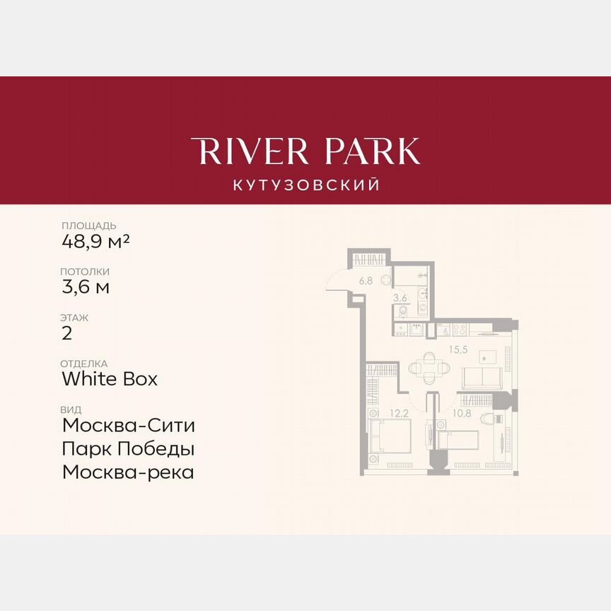 1-к. квартира, 48,9 м², 2/46 эт.