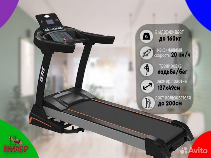 Беговая дорожка новая