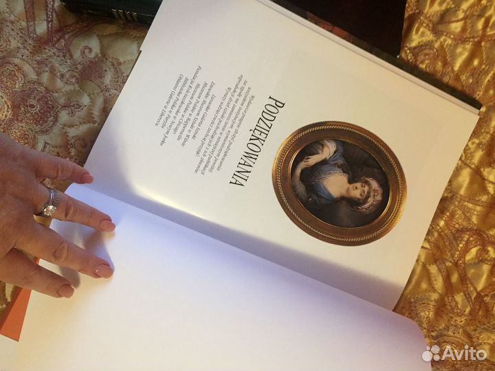 Атлас живописи на польском языке