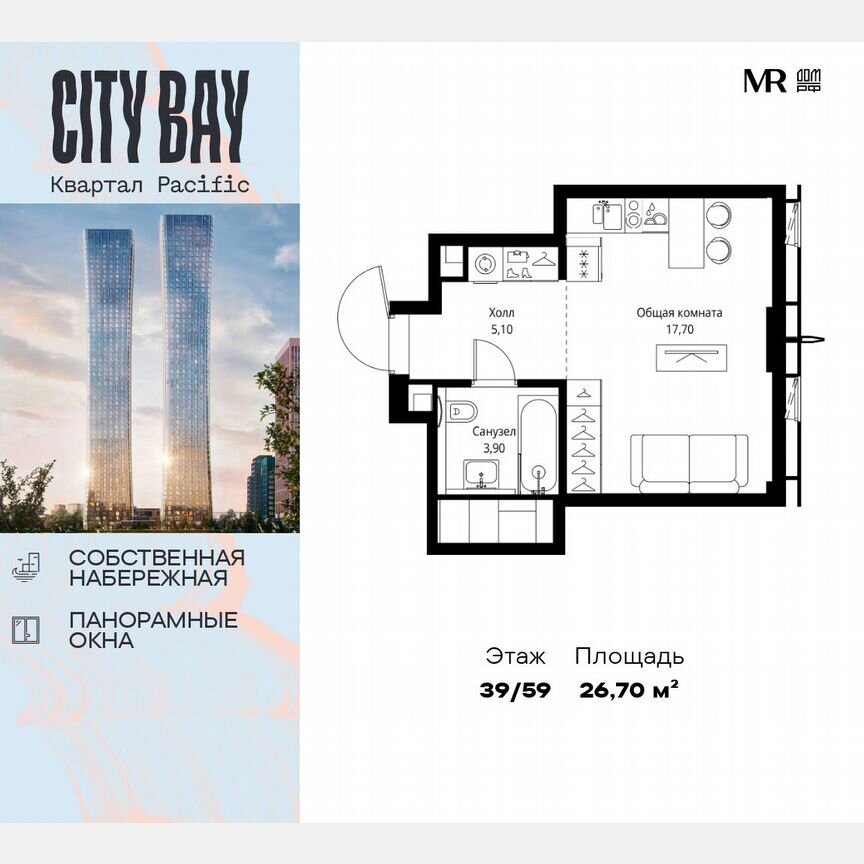 Квартира-студия, 26,7 м², 39/59 эт.