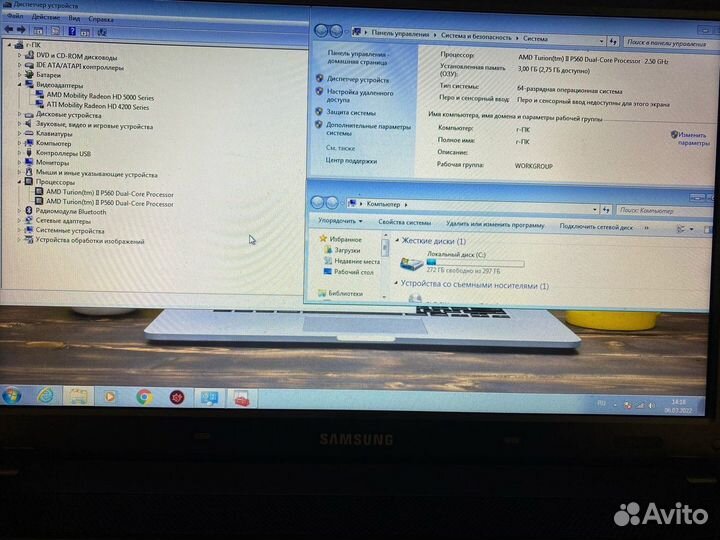 Надежный\Для работы\Ноутбук Samsung R525