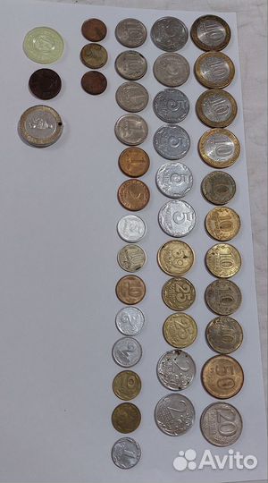Монеты 50, 20 р у б л е й