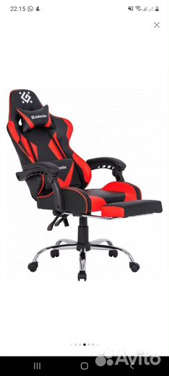 Компьютерное кресло