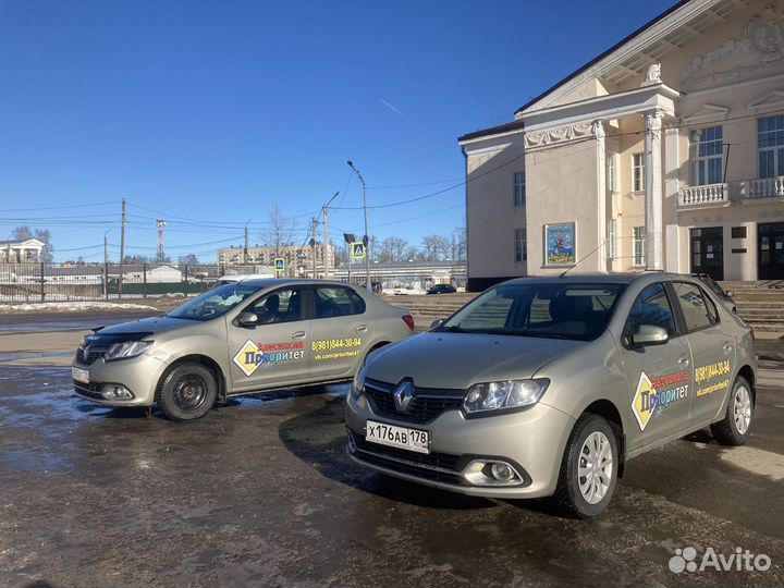 Автоинструктор женщина любой район