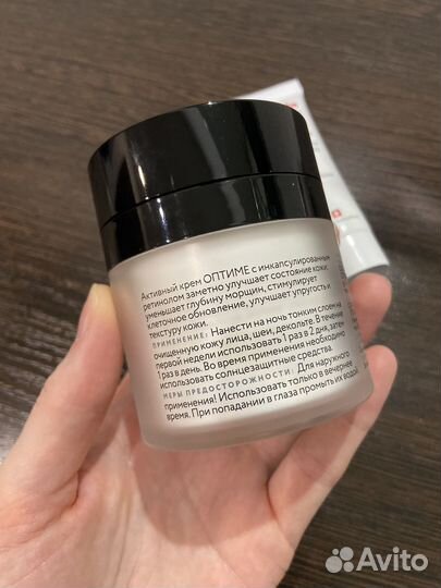 Крем для лица с ретинолом