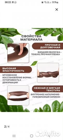 Подушка для массажного стола