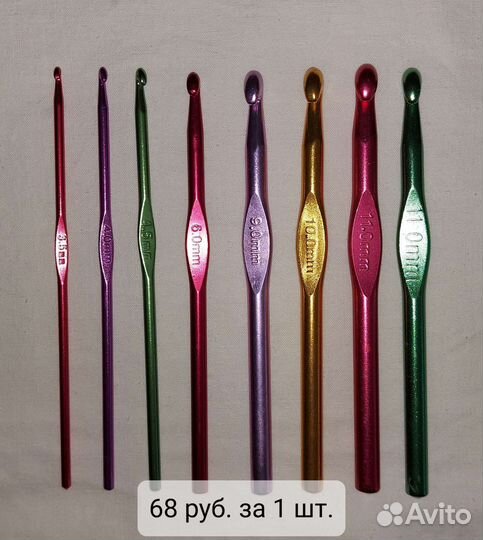 Спицы и крючки для вязания