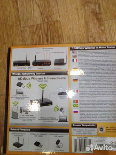 Роутер Trendnet TEW-651BR