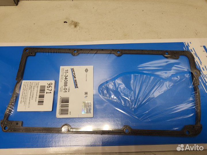 Прокладка клапанной крышки Audi A6 C5 1997-2004