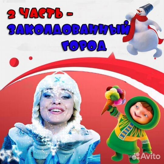 Именное поздравление от деда мороза для ребенка