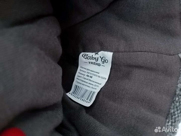 Шапка детская новая