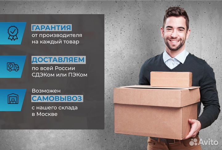 Новый ибп Ippon SMART winner II 2000E 1800Вт/2000В