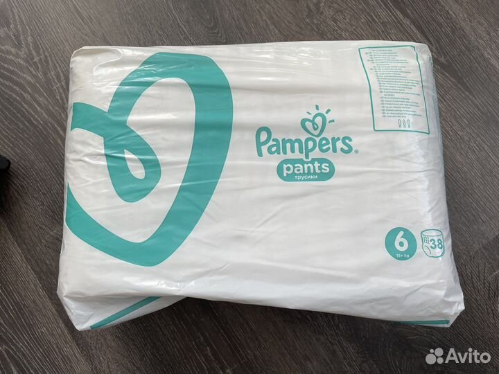 Памперсы трусики детские 6