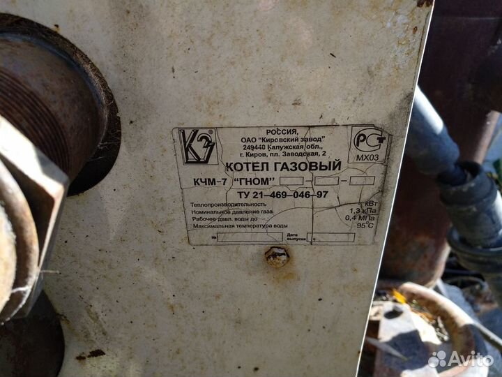 Котёл отопительный газовый 50кв