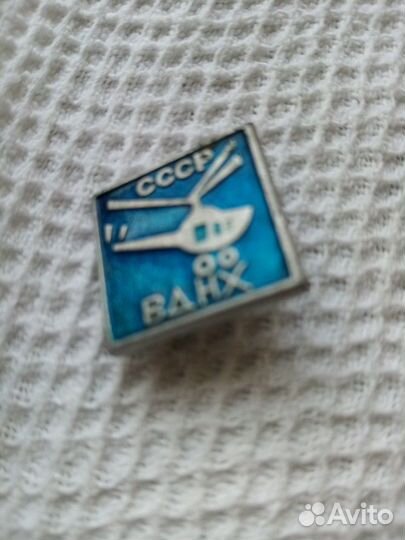 Значки СССР Авиация, космос, 50 лет СССР