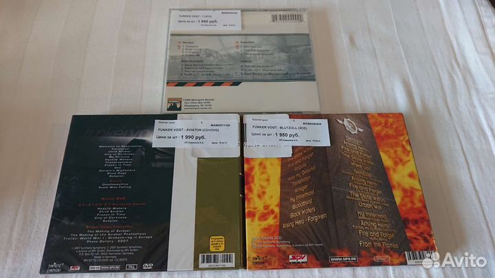 Музыкальные cd диски