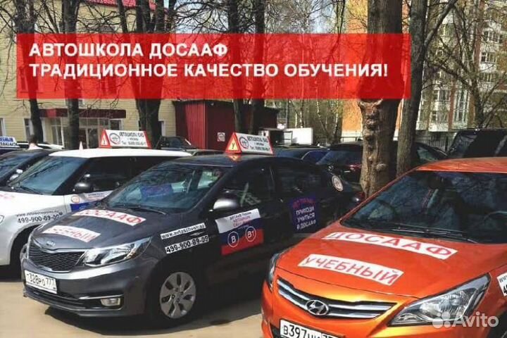 Мотошкола / обучение с 0, школа мотокросса