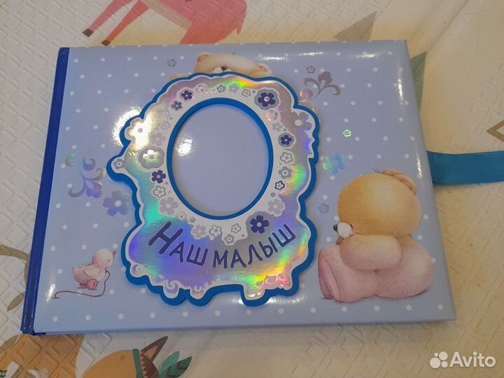 Фотоальбом наш малыш