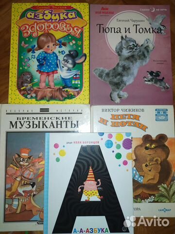 Детские книги Азбука дяди Коли Воронцова