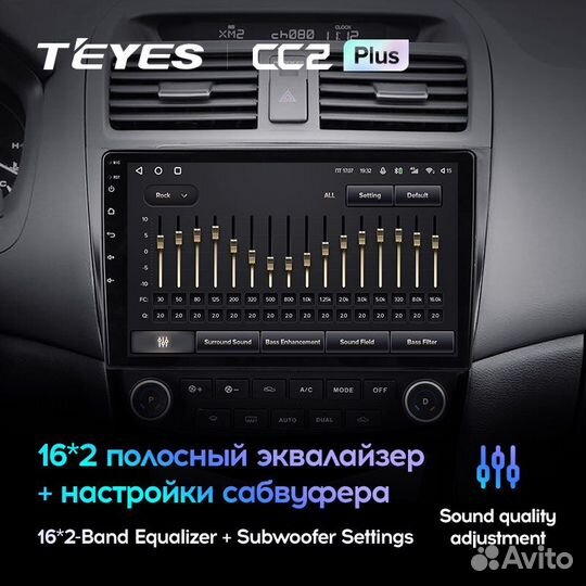 Андроид магнитола Teyes Honda Accord 7 (2005-2008)