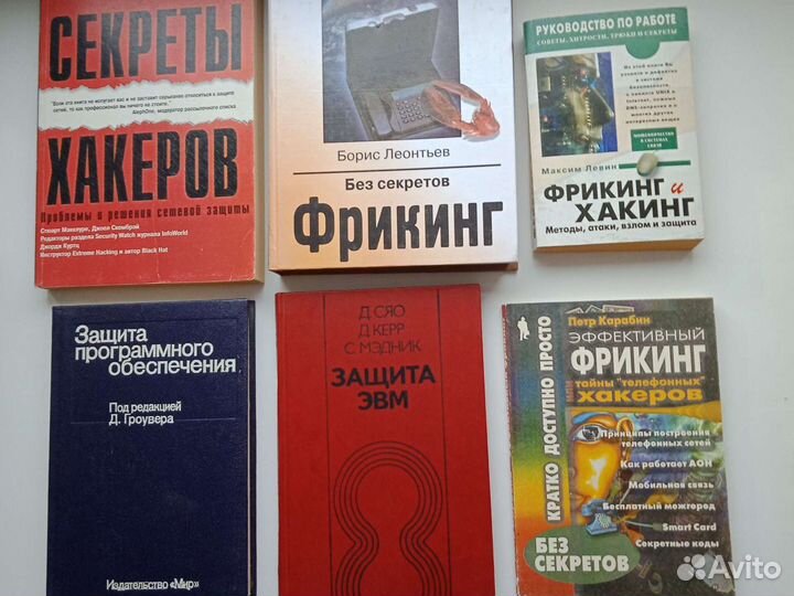 Книги по программированию, сетям, защите