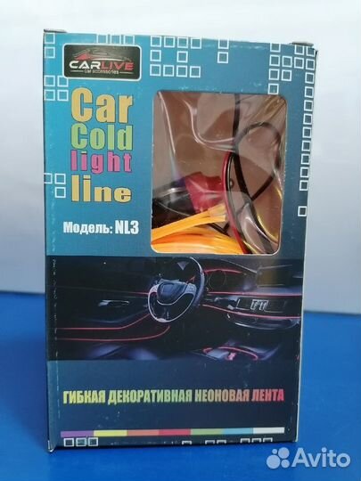 Гибкая декоративная неоновая лента