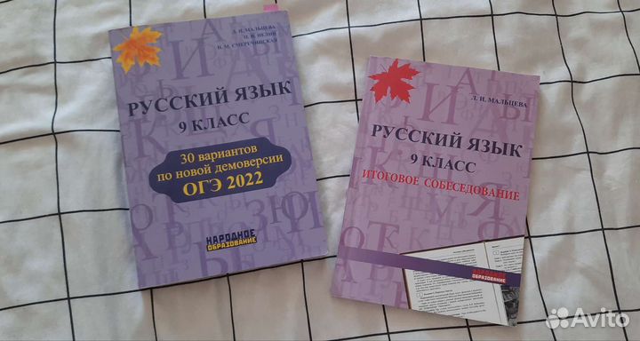 Учебник Атлас География Физика История Обществозна