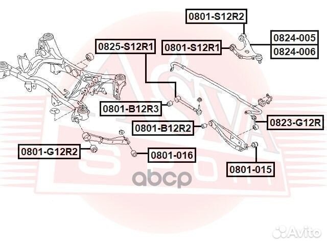 Тяга задняя нижняя поперечная 0825S12R1 asva