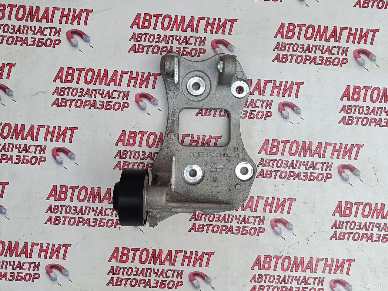 Кронштейн генератора Омода C5