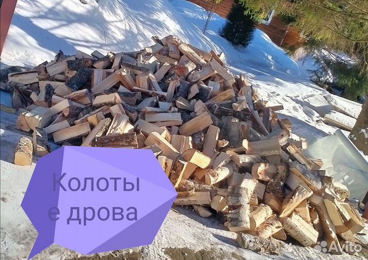Дрова на дачу