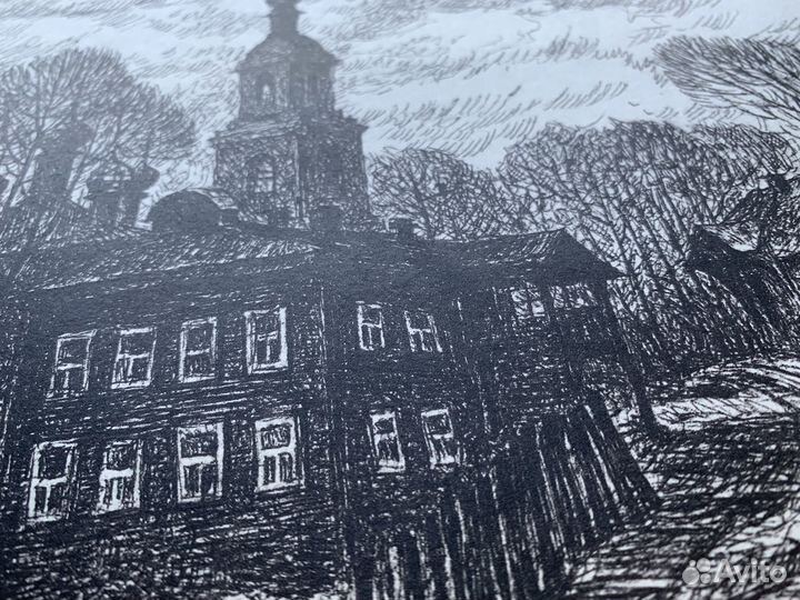 Н. Белавин Кимры. Заречная сторона. Автолитография