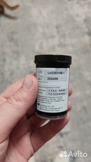 Полоски для глюкометра Diacont 50 шт