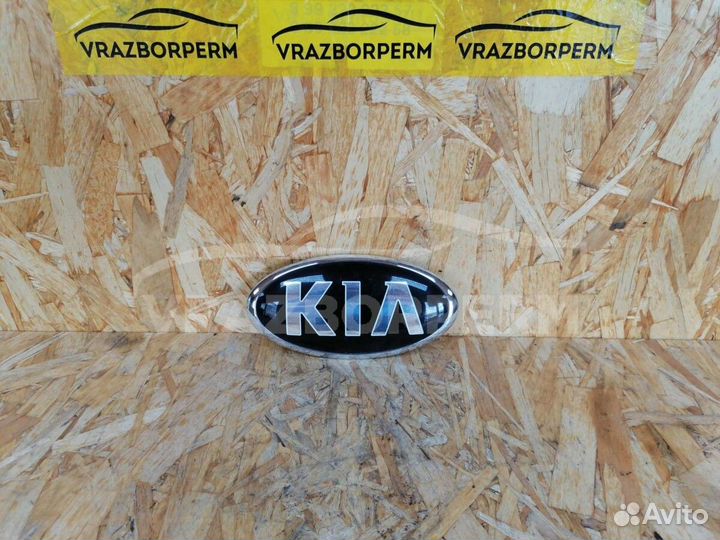 Эмблема Kia Sportage