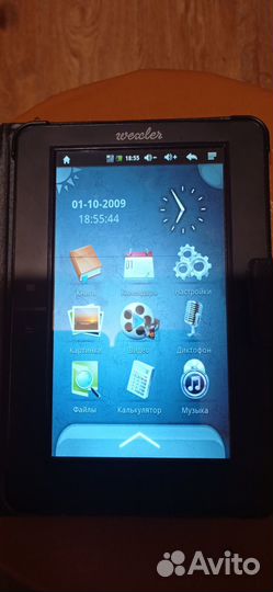 Электронная книга wexler t7206