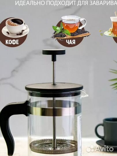 IKEA Кофе-пресс/заварочный чайник упхетта 1л икеа