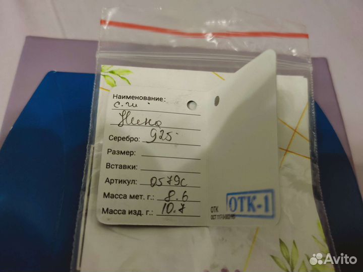 Серьги серебро эмаль новые