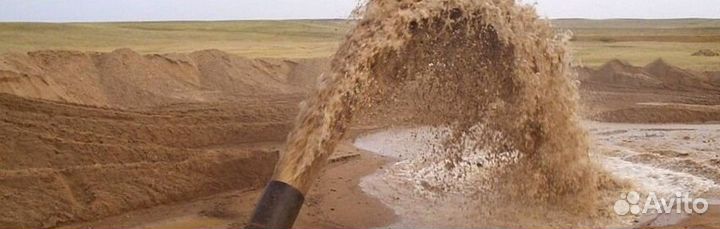 Отсев с доставкой