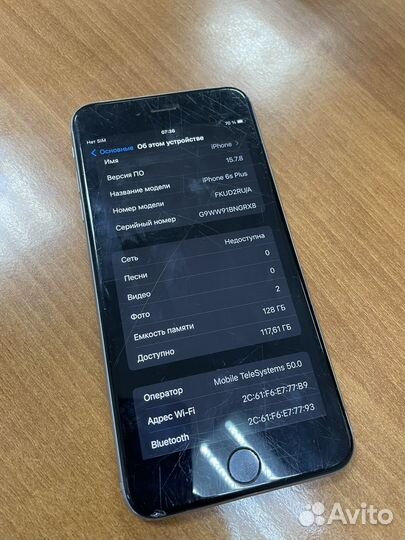 iPhone 6S Plus, 128 ГБ