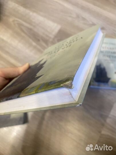 Атлант расправил плечи (3 части)