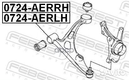 0724aerlh рычаг левыйSuzuki Liana 01-07 0724AE