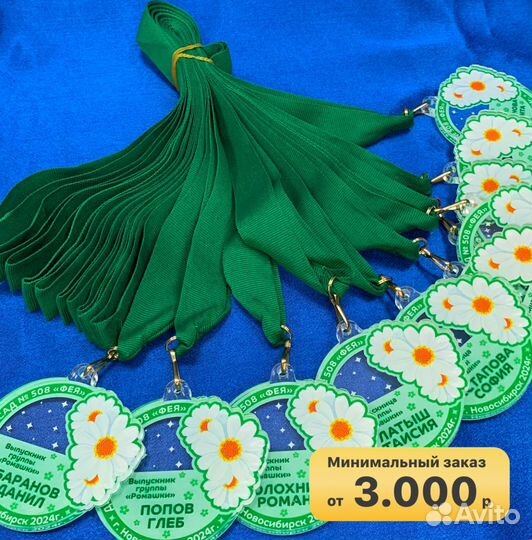 Стеклянные награды / Награды под заказ