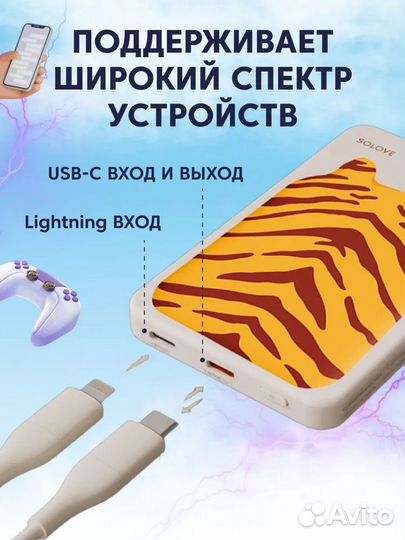 Внешний аккумулятор 5000mAh W9 чёрный Solove