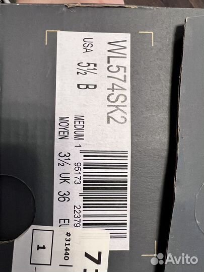 Кроссовки New balance 574