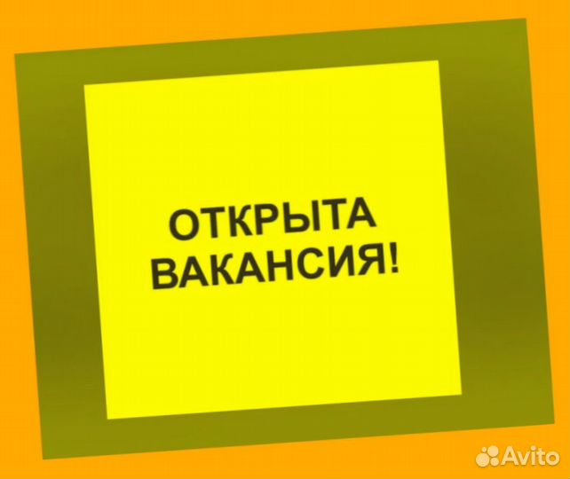 Сотрудник склада Выплаты еженедельно Вахта с проживанием