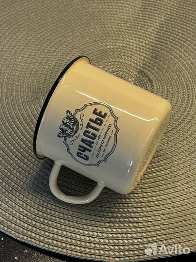 Подарочная кружка счастье