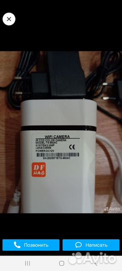 Камера видеонаблюдения wifi уличная бу